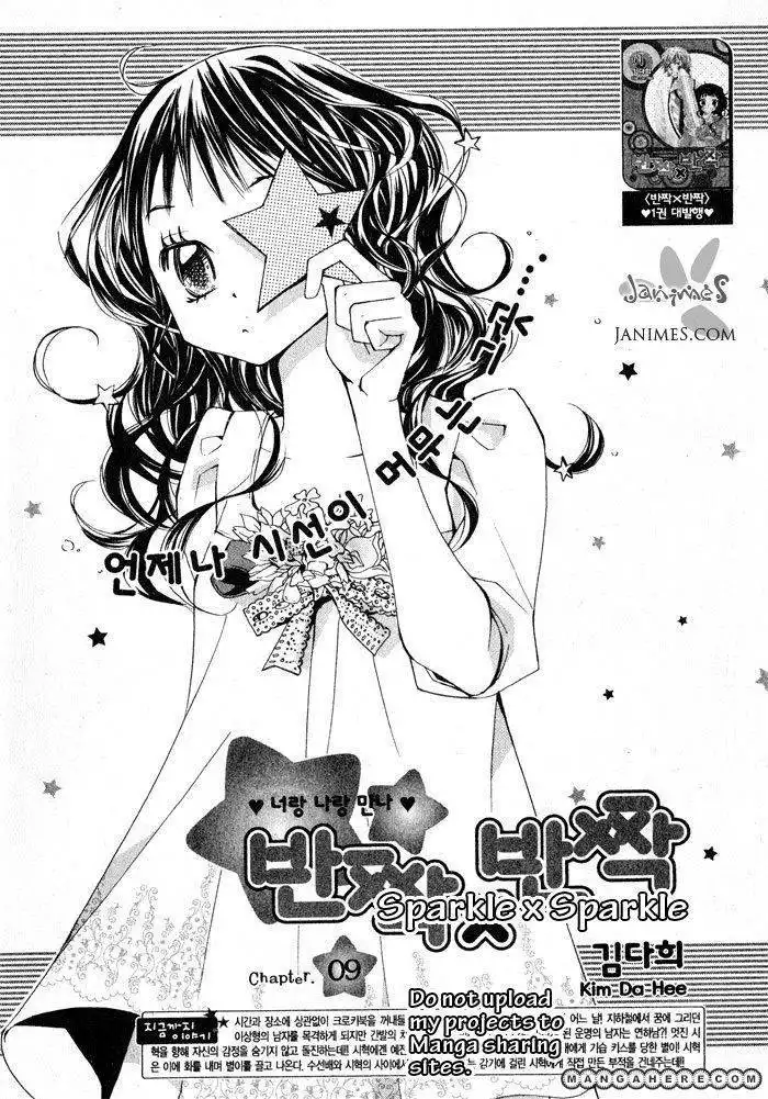 Sparkle x Sparkle Chapter 9 3